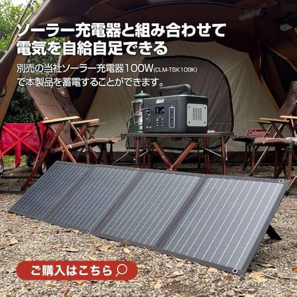 Amazon.co.jp: Coleman（コールマン） ポータブル電源600W CLM